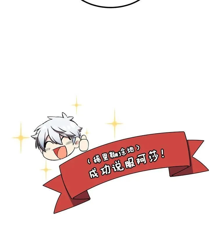 49.贵族的决斗14
