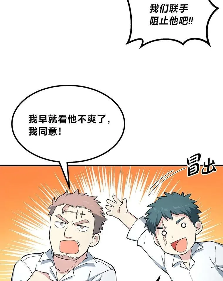 45.开战前夕2