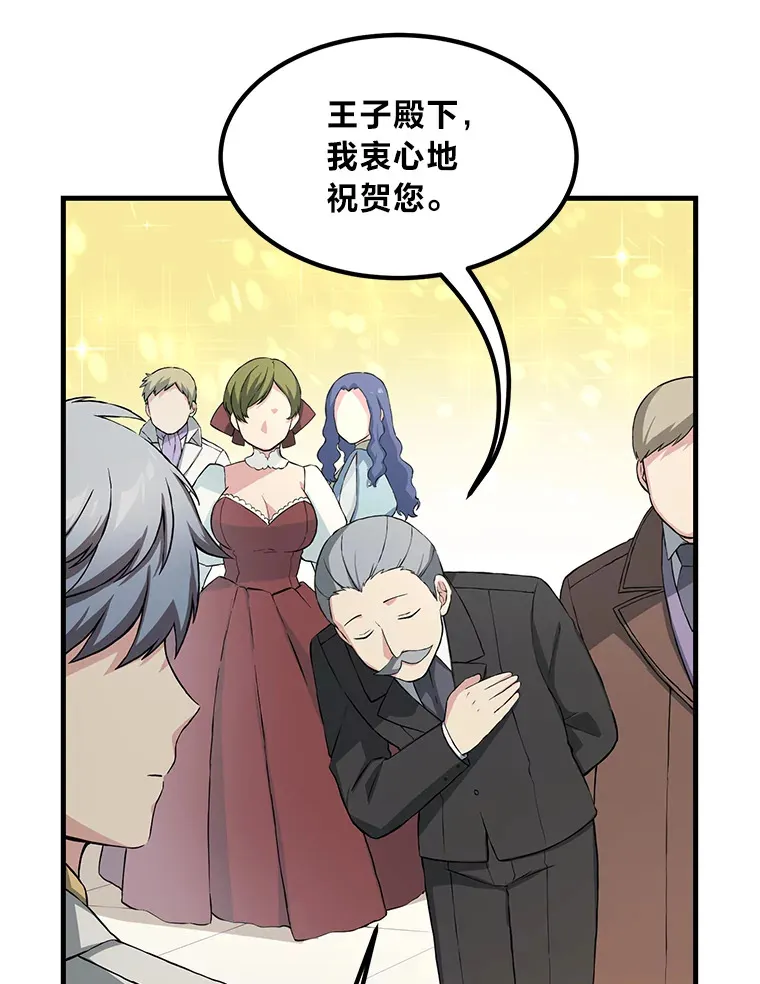 27.惊人的宣言7