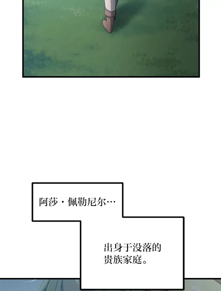 24.她们的过去5