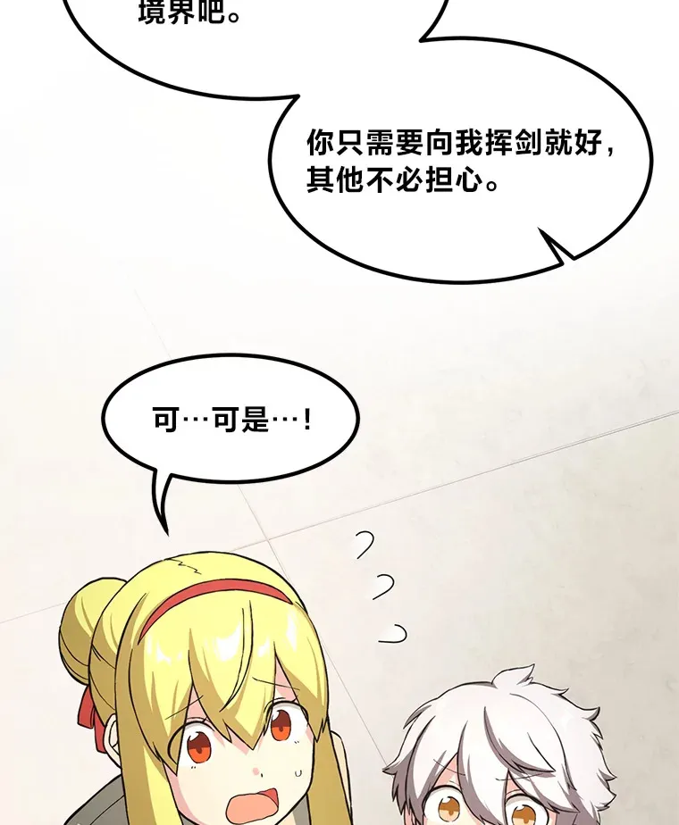 21.父女间的较量26
