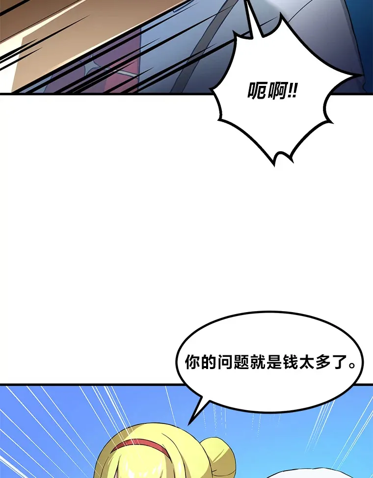 16.弱肉强食的法则46