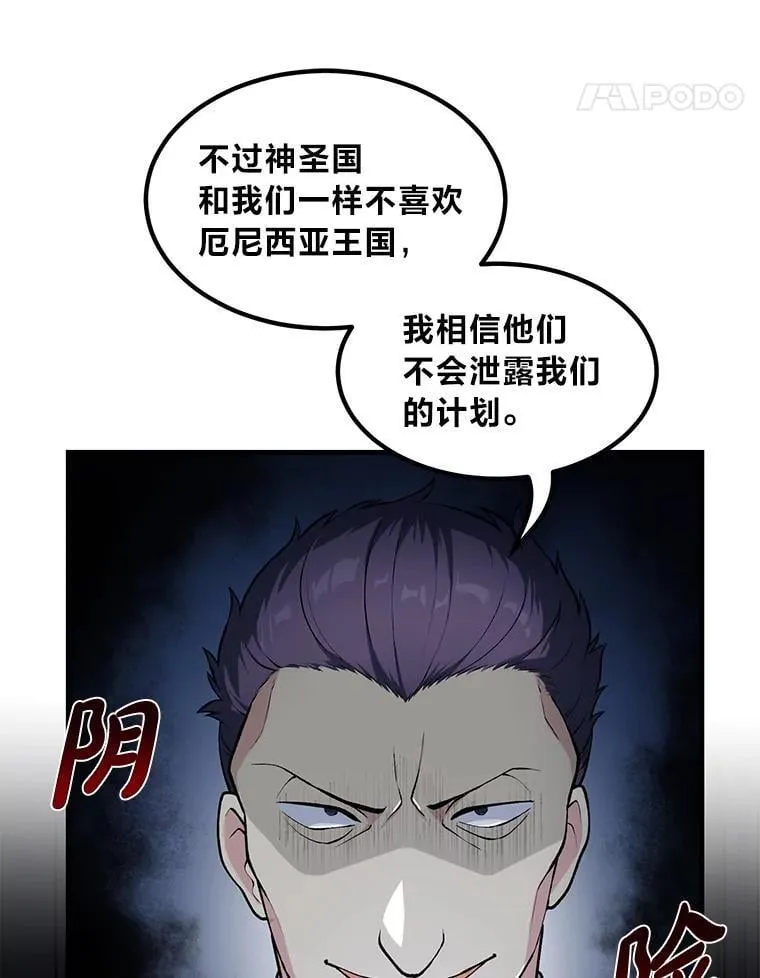 44.倾斜的天平75