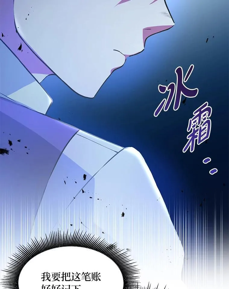 36.启动传送阵118