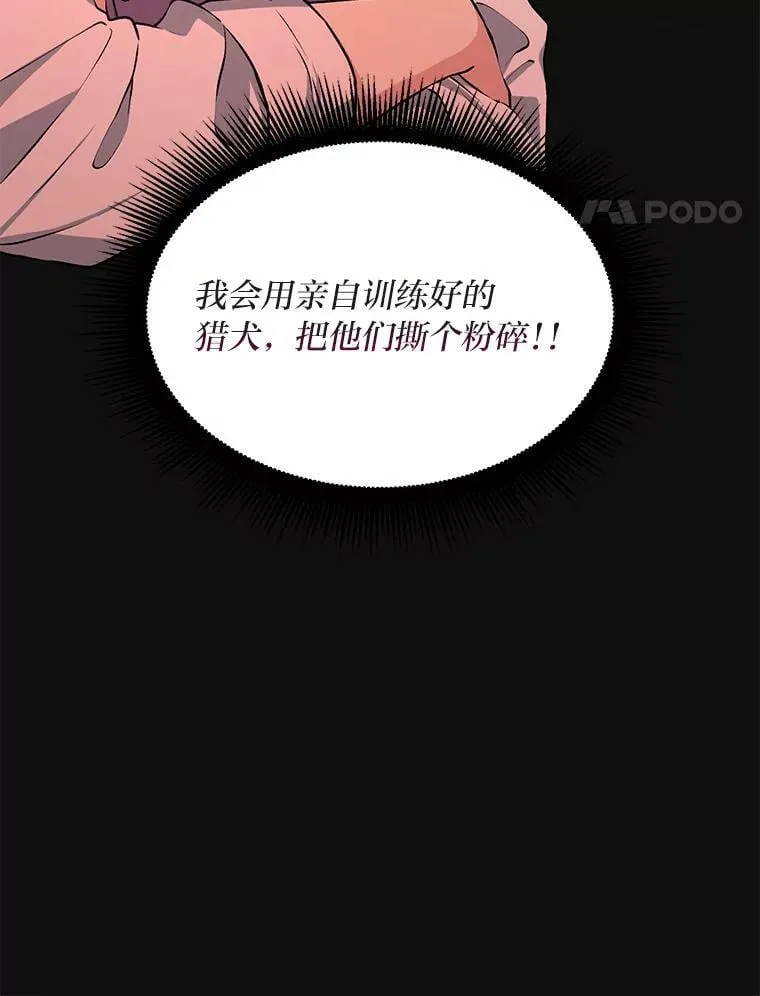 46.扩充军备105