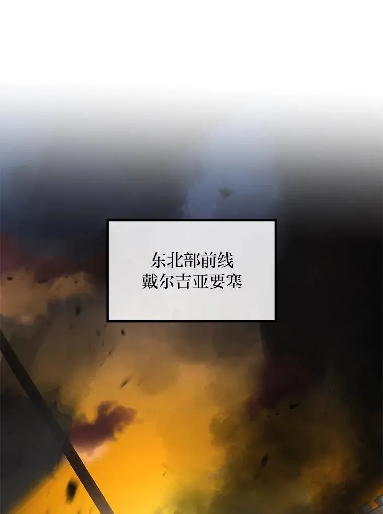 51.战时动员令65