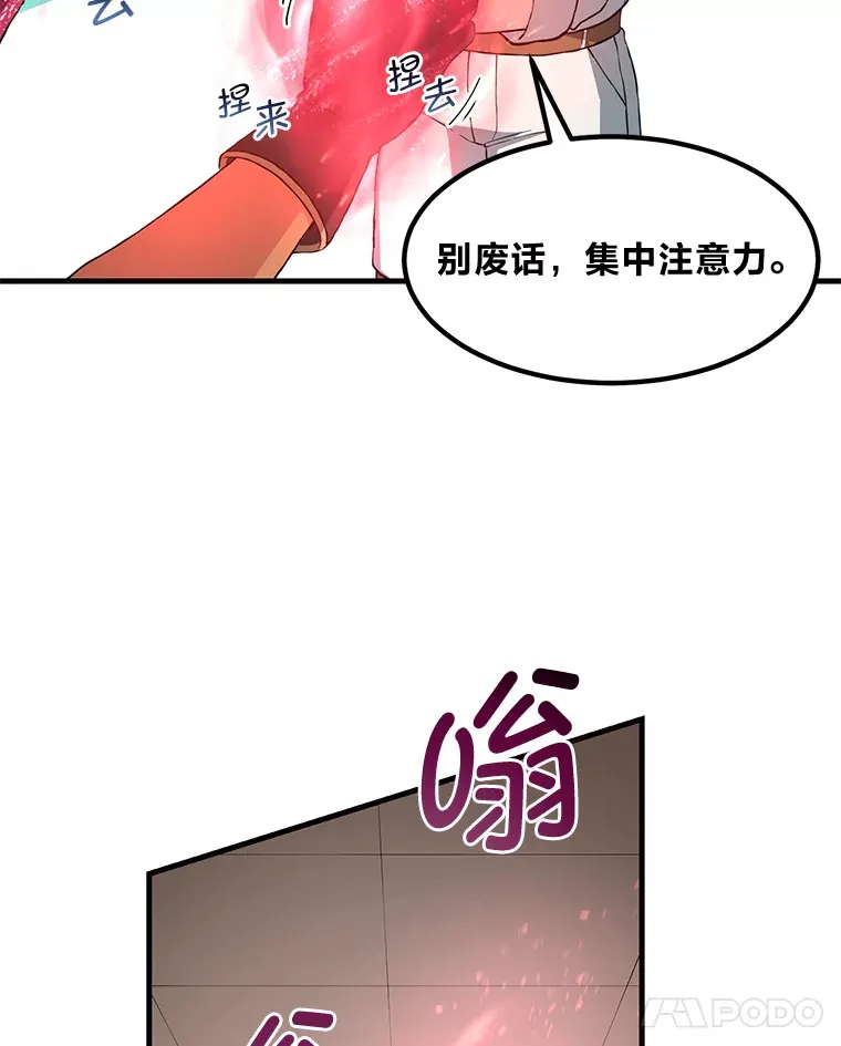 23.因材施教95