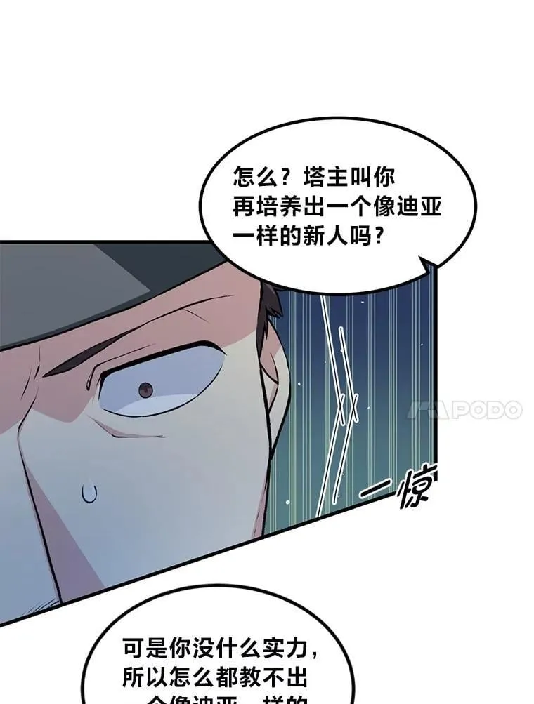 42.鬼鬼祟祟9