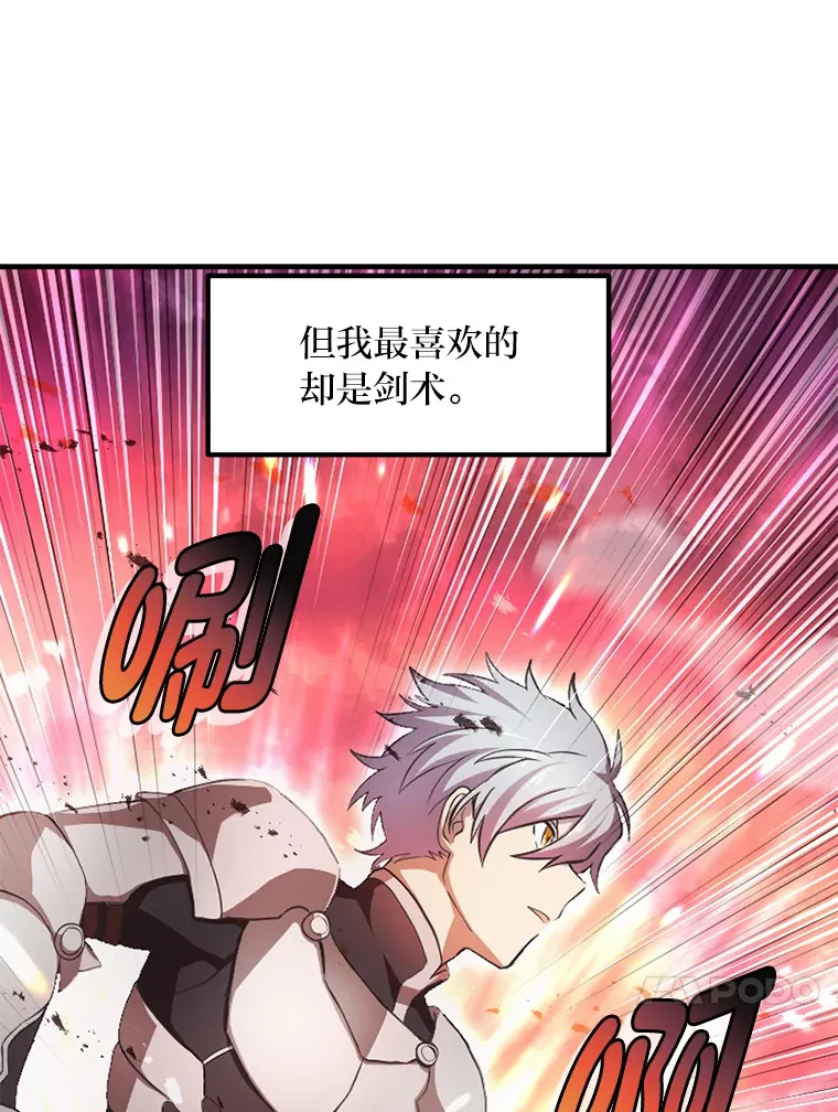 1.第101次转生20