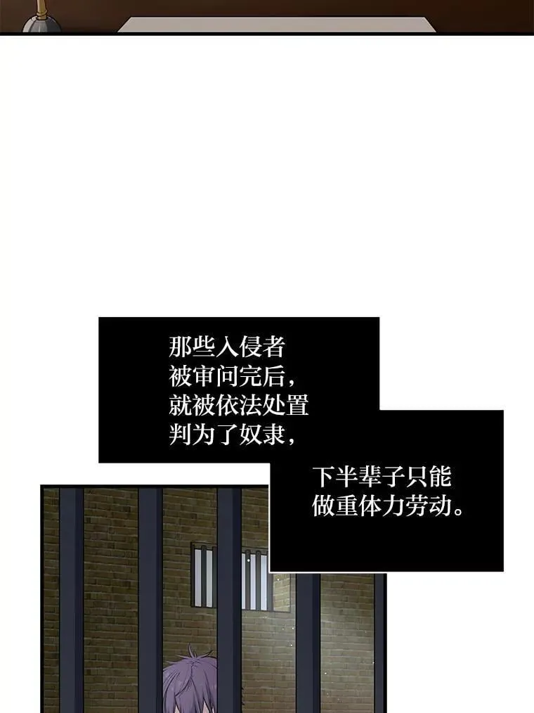 36.启动传送阵2