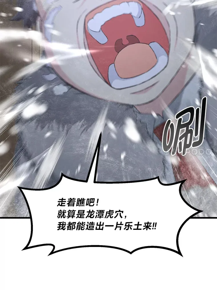28.开创未来54