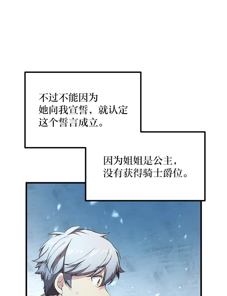 28.开创未来2