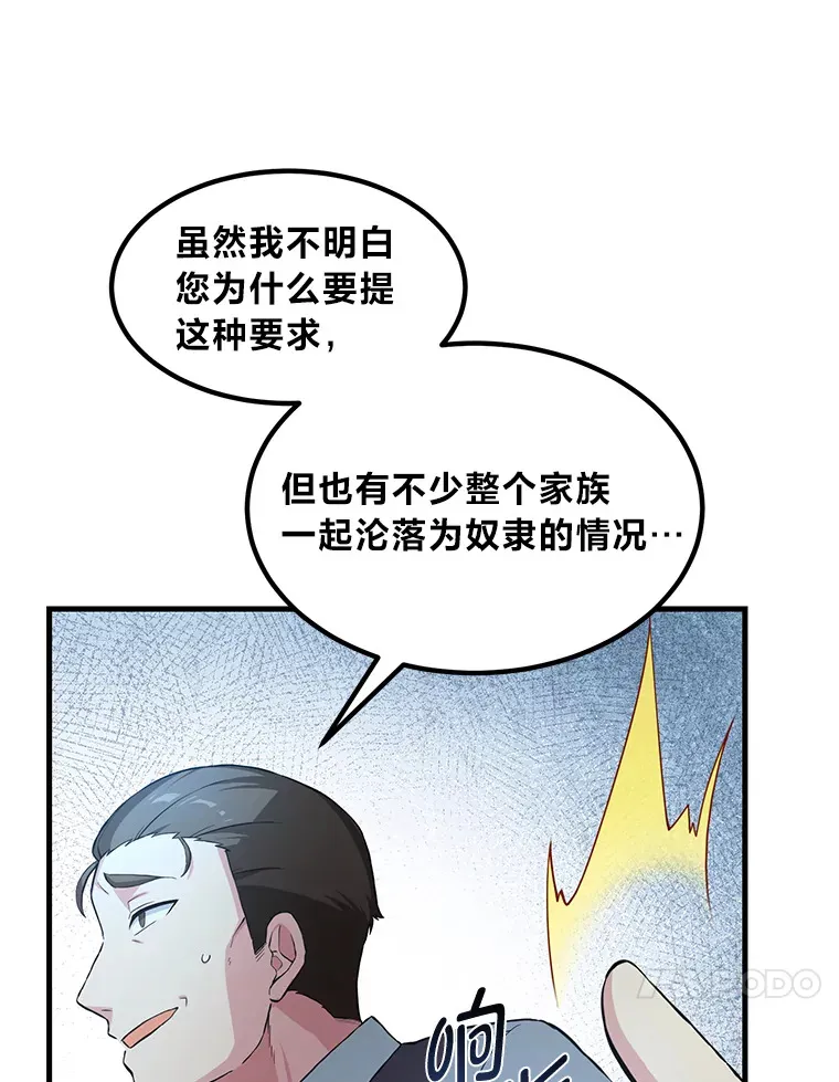 26.奴隶市场43