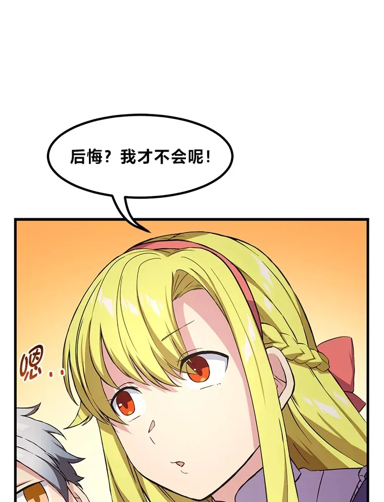 28.开创未来72