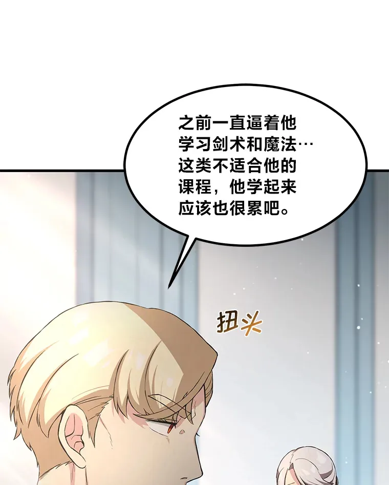 13.天才王子58
