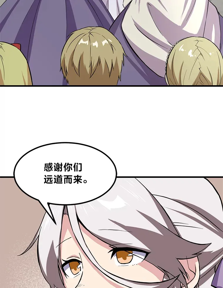 6.说好的秀操作呢46