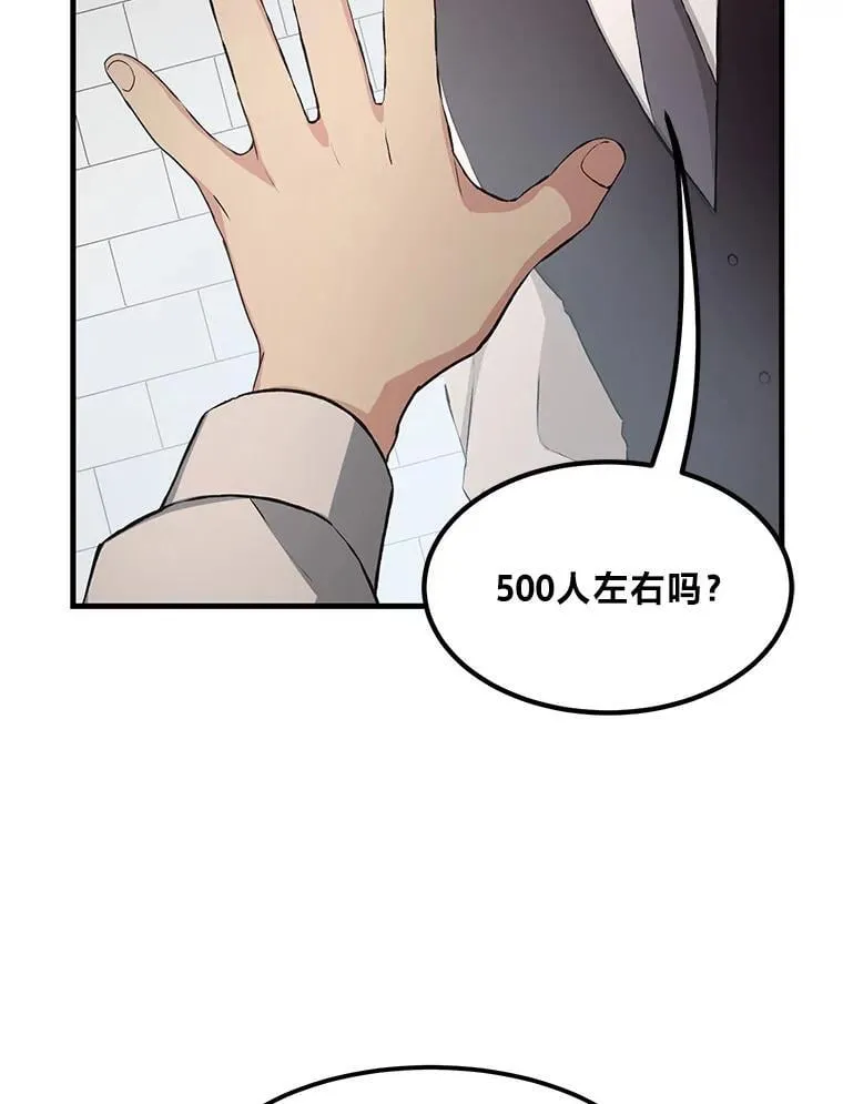 35.生存的法则20