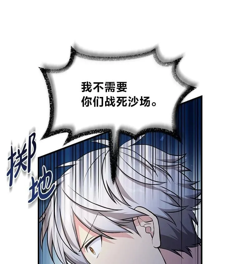 51.战时动员令60