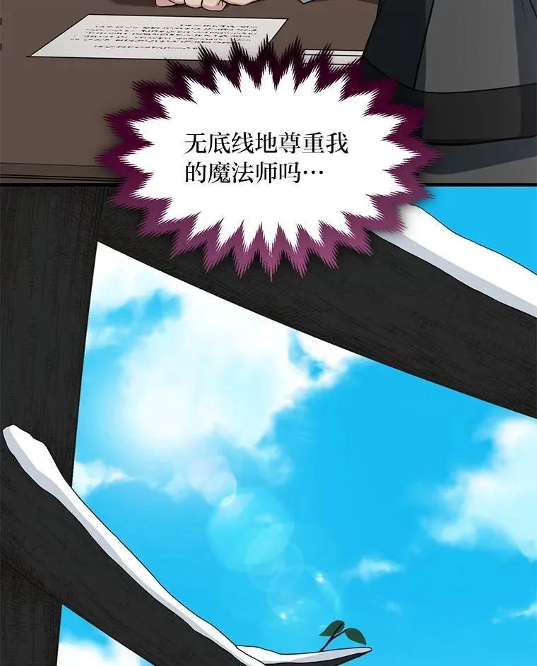 42.鬼鬼祟祟98
