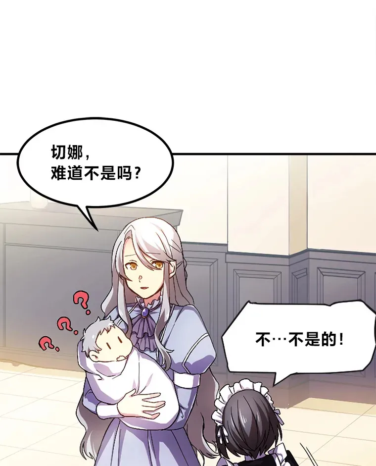 1.第101次转生115