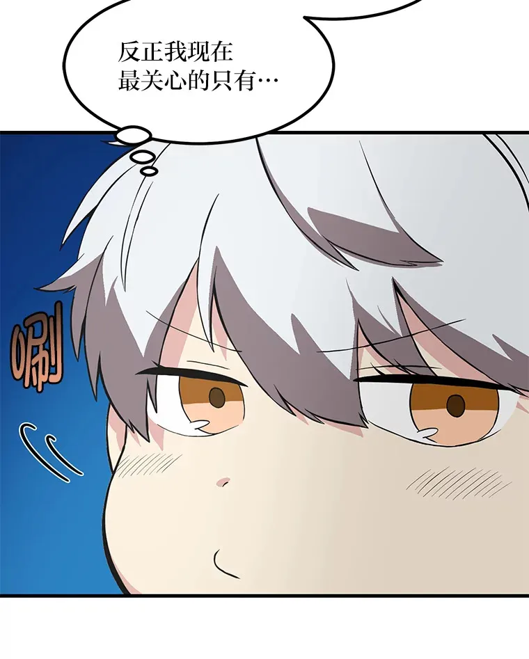5.生日宴会70