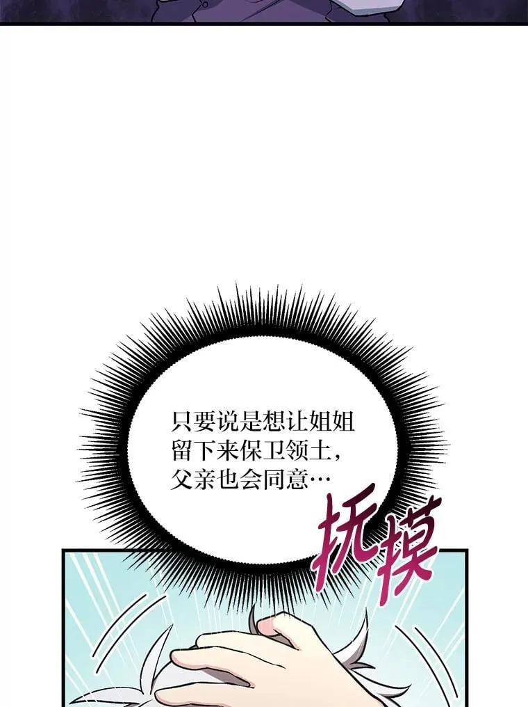 51.战时动员令35