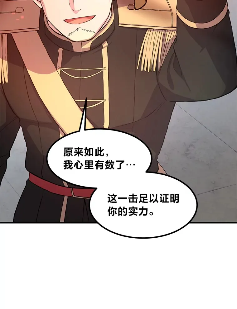 21.父女间的较量55