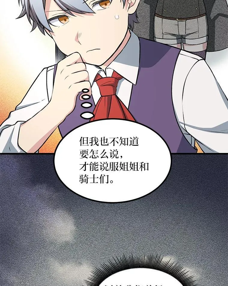 40.废人预警100