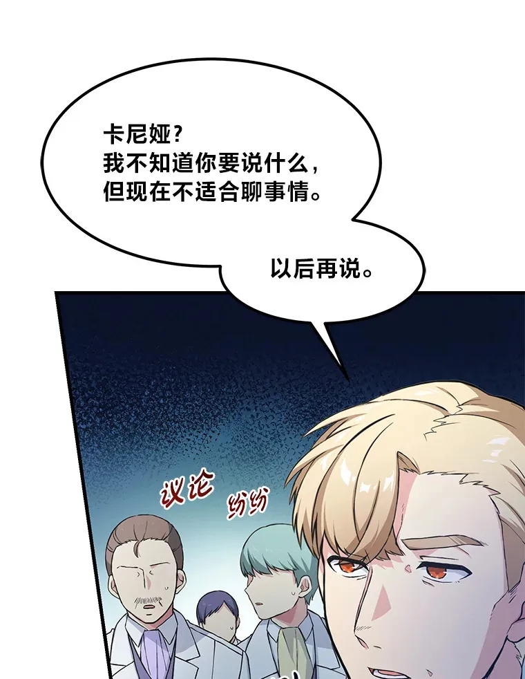 27.惊人的宣言63