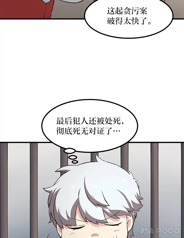 8.帅不过三秒74
