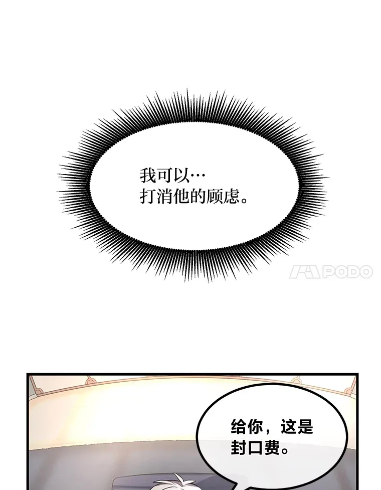 25.独立前的准备71