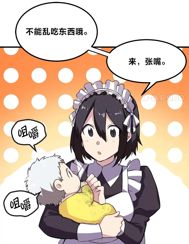 4.哈雷尔牌钻石73