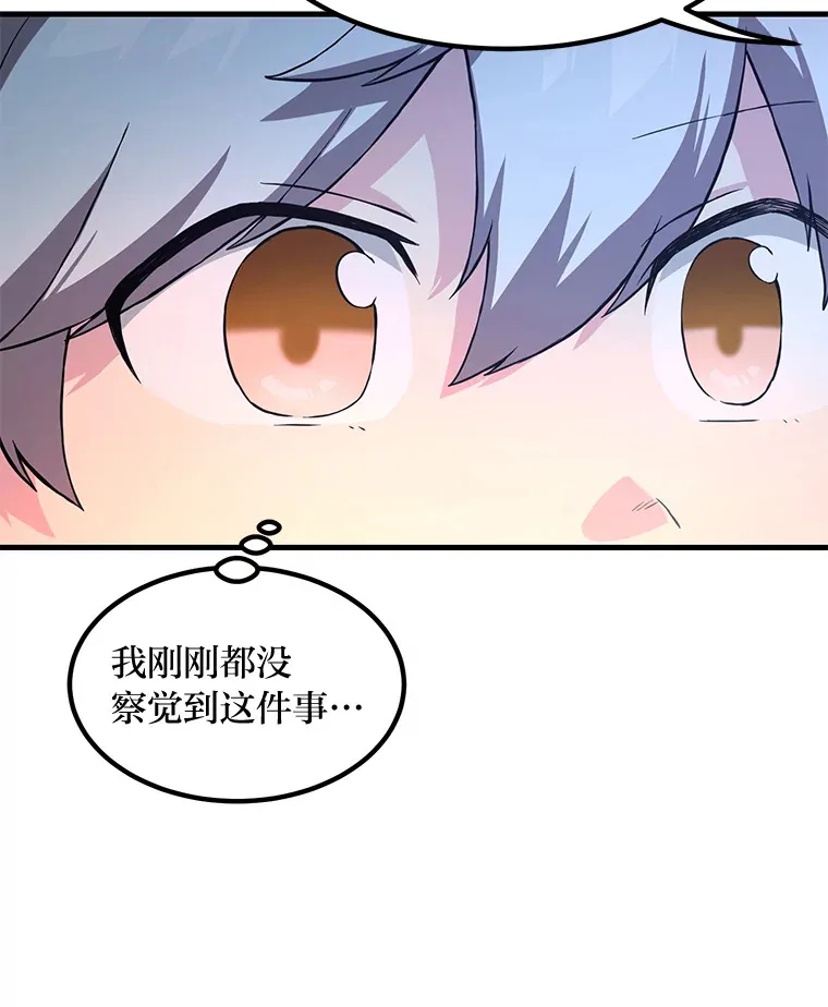 19.狮鹫宝宝77