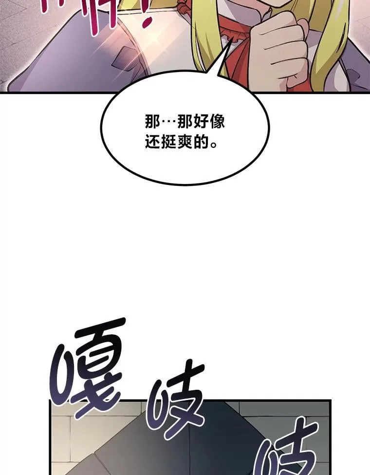46.扩充军备78