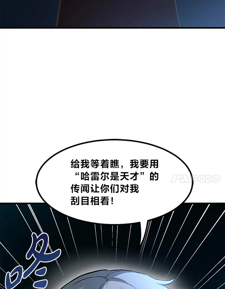 13.天才王子6