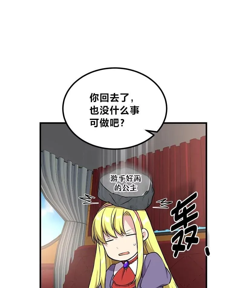 46.扩充军备30