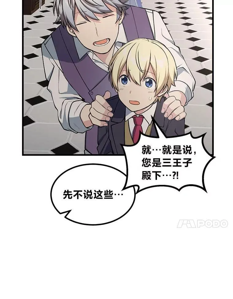 47.为躺平忙忙碌碌87