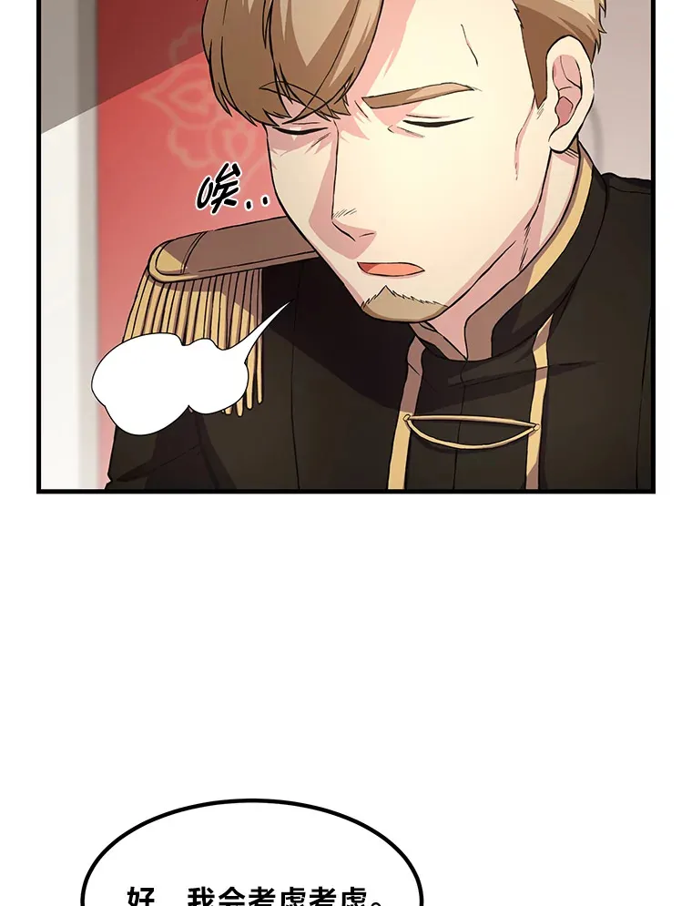 24.她们的过去104