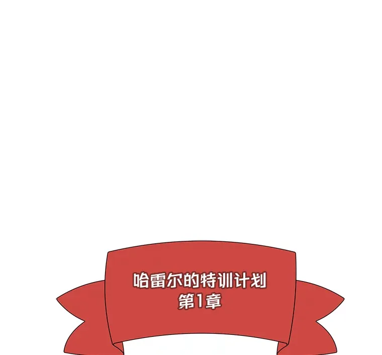 23.因材施教51