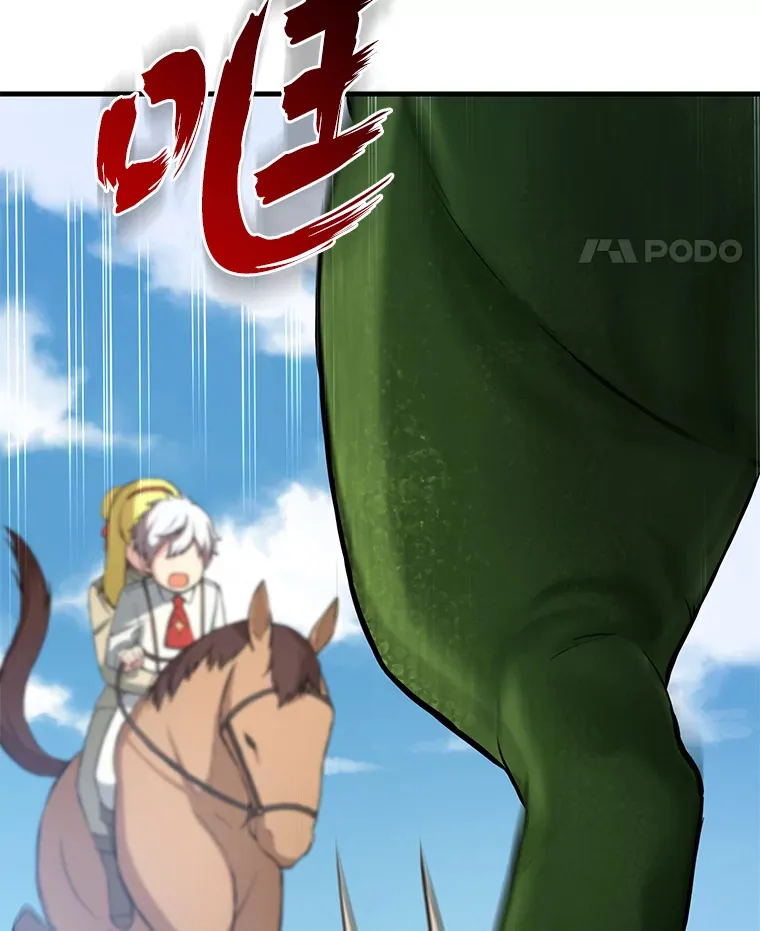 18.突发意外87