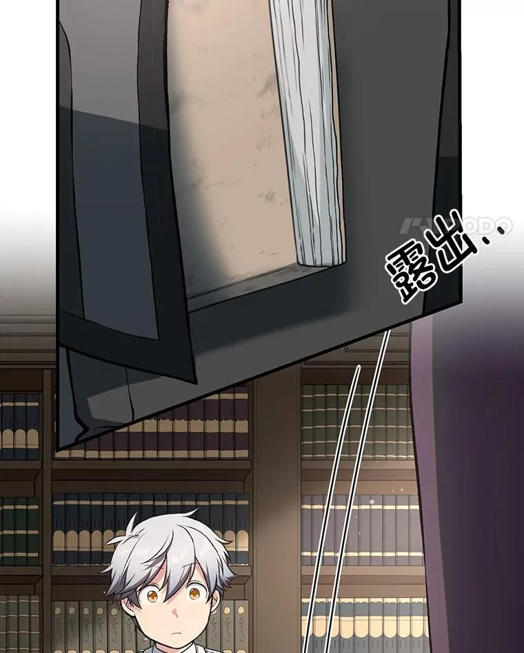 38.魔法师们的工作82