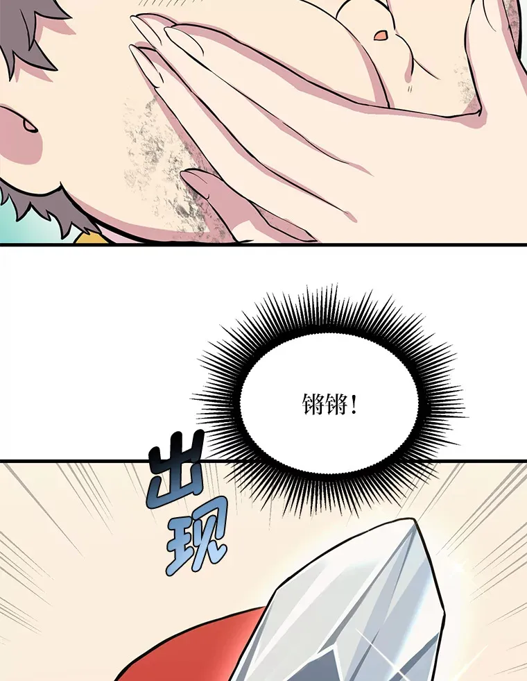 4.哈雷尔牌钻石75