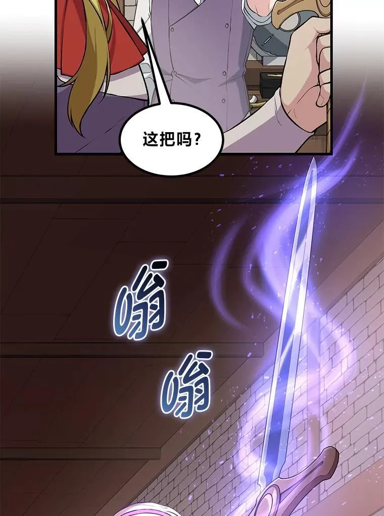 46.扩充军备52