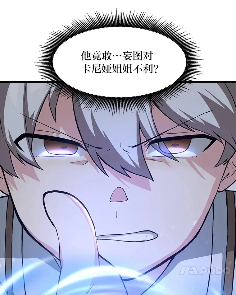 19.狮鹫宝宝37