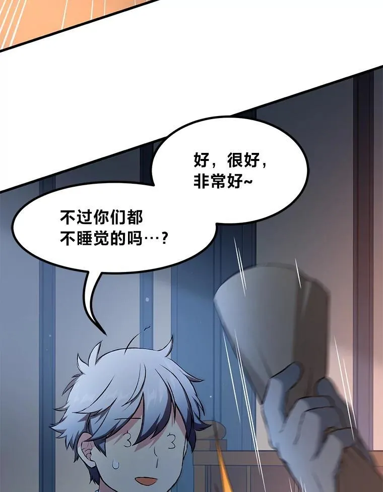 33.匠人的骄傲66