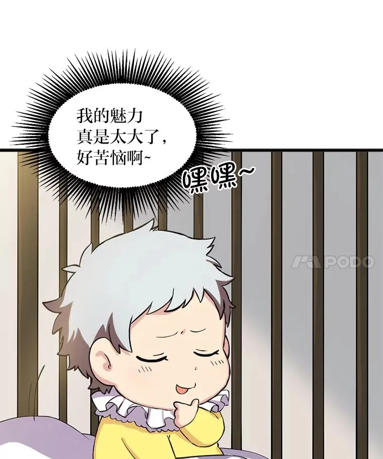 2.练功要从小抓起44