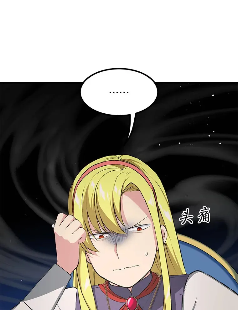 32.完美弟弟守则17
