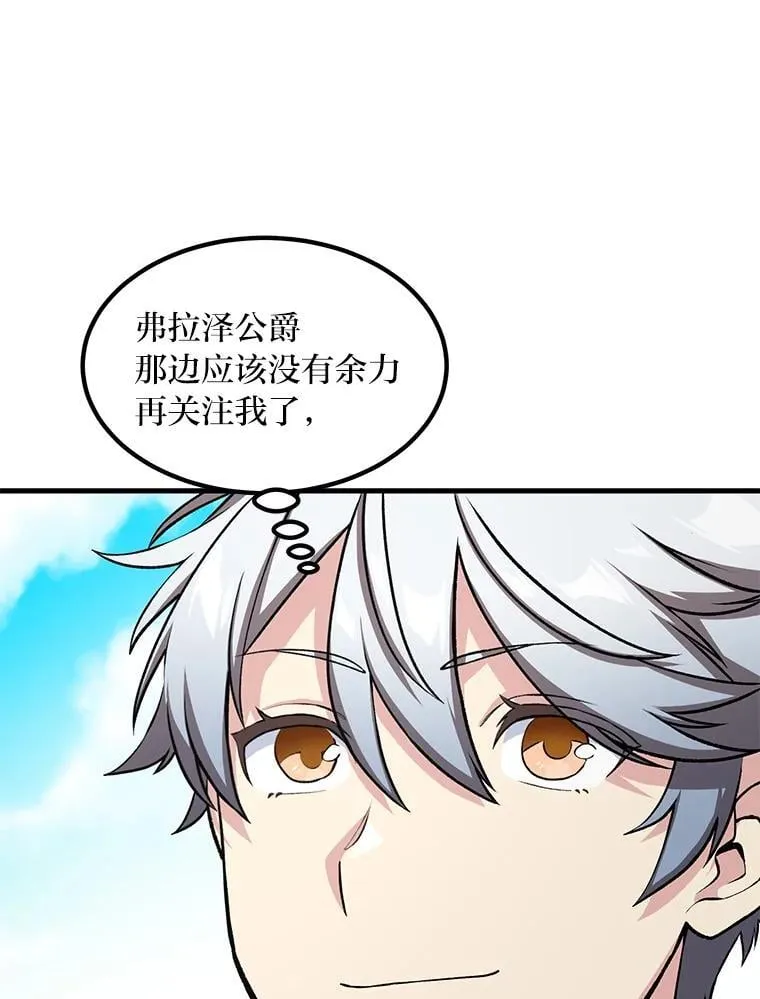 44.倾斜的天平11