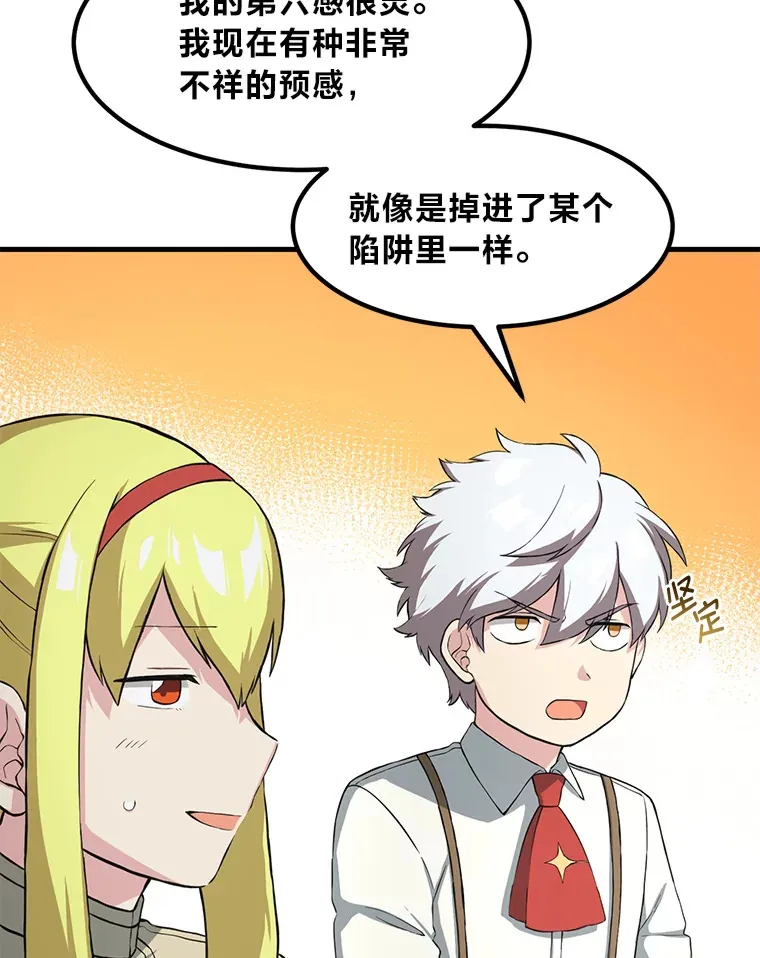 17.旅行or修行26