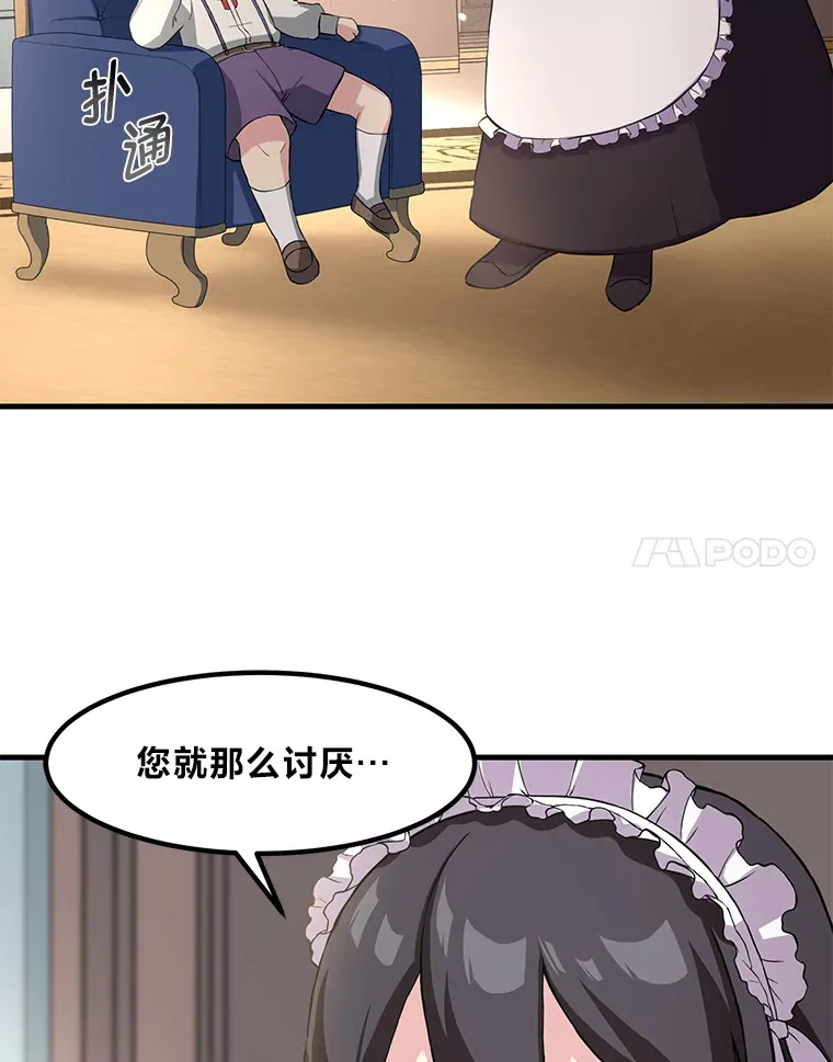 11.不爱学习的王子34